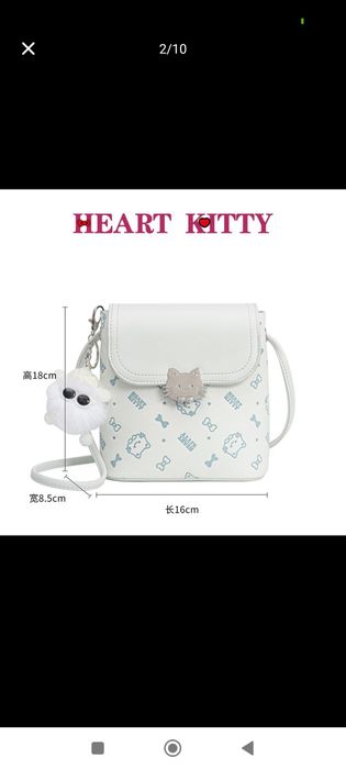 Детская сумочка HEART KITTY