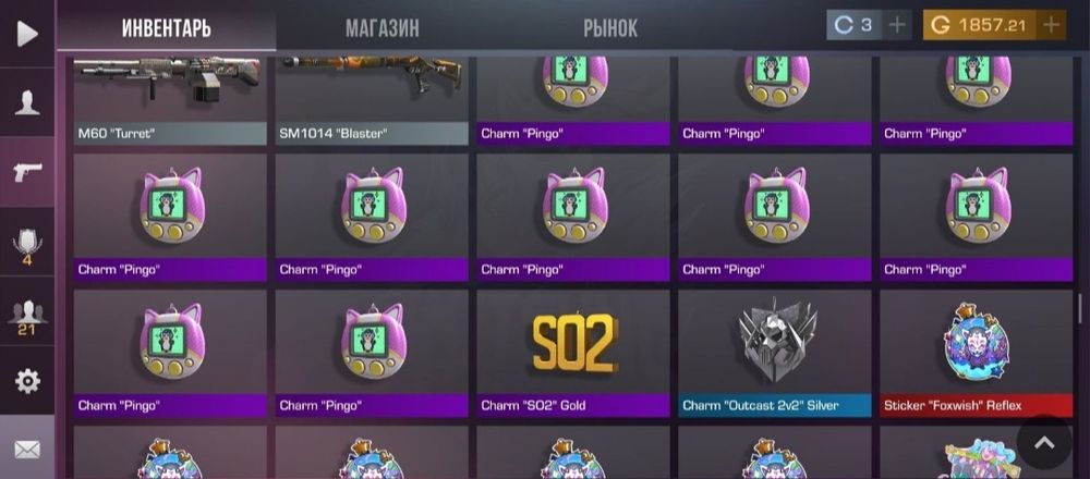 Продаю акк стендофф 2