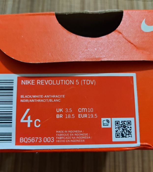 Обувки/маратонки за момче 19.5, 21 и 22 номер