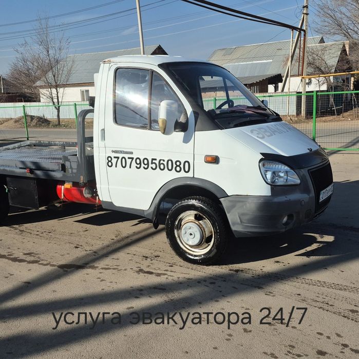 Услуга Эвакуатор 24/7