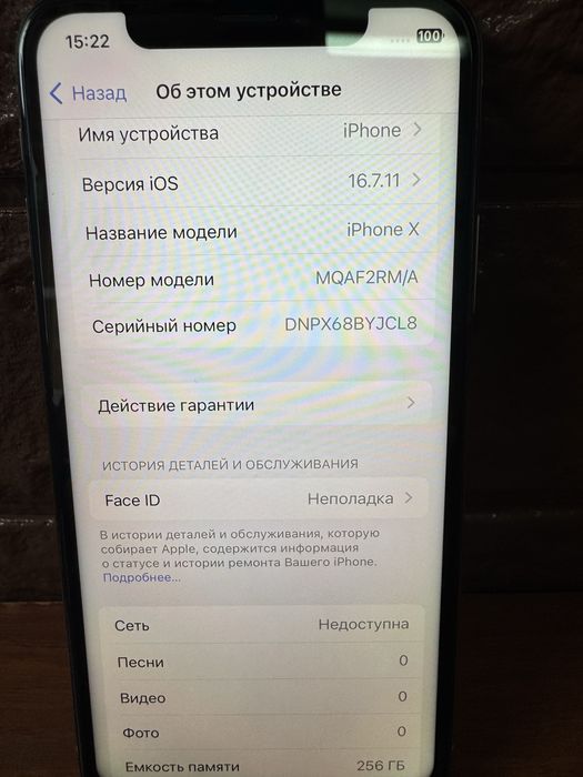 Iphone X 256G, Х  64 G