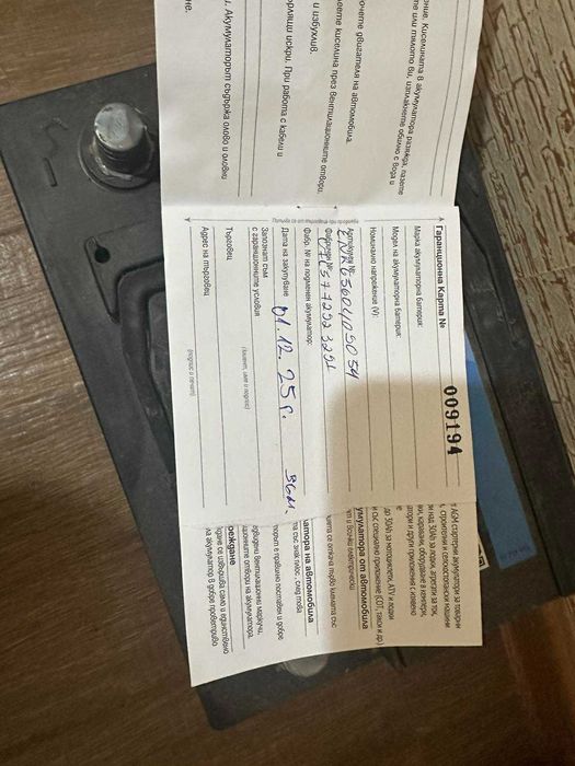 Акумулатор ENRG SLI 60Ah 540A – в гаранция