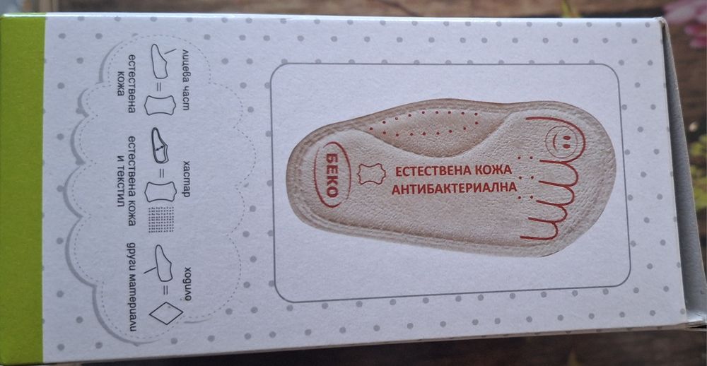 Буйки за прохождане р-р 19