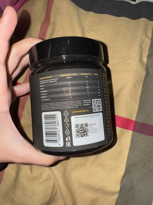 БЦАА BCCA 2:1:1 новая