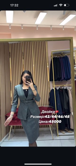 Продам новую костюм двойку. Турецкая фирма Dayi