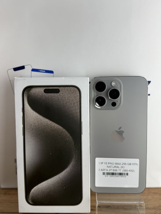 Iphone 15 Pro Max 256 Gb