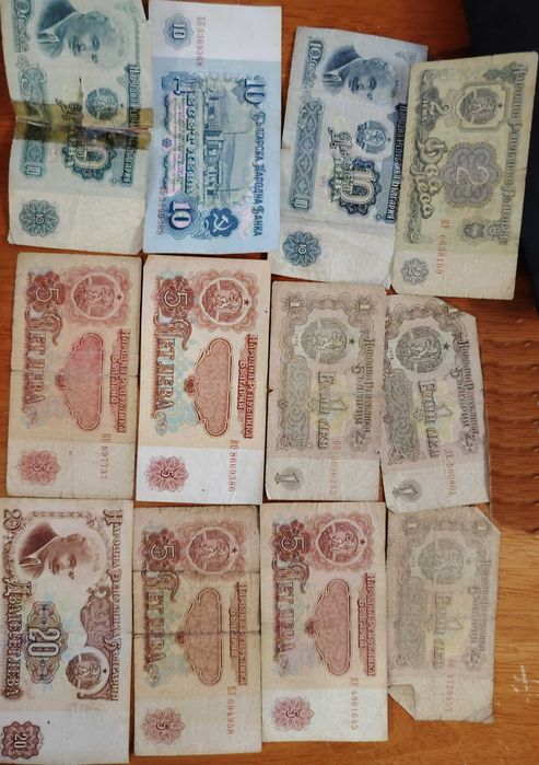 Стари банкноти 1974г