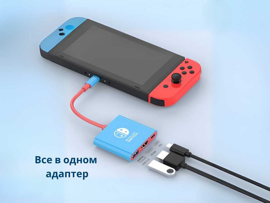 Nintendo Switch HUB, Adapter : HDMI + USB + Type-C | Быстрая доставка