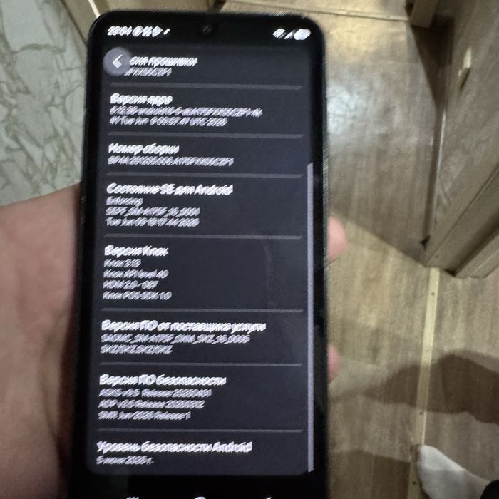 Samsung а17 256gb