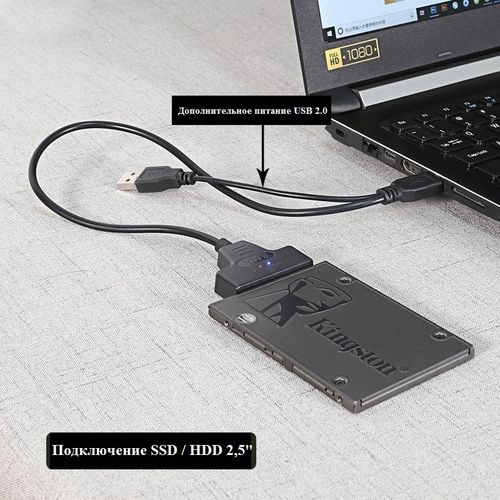 Кабель переходник адаптер USB 3.0 - SATA lll для HDD 2,5" / 3,5" и SSD