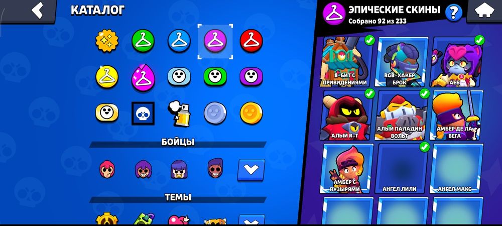 Продам бравл старс аккаунт