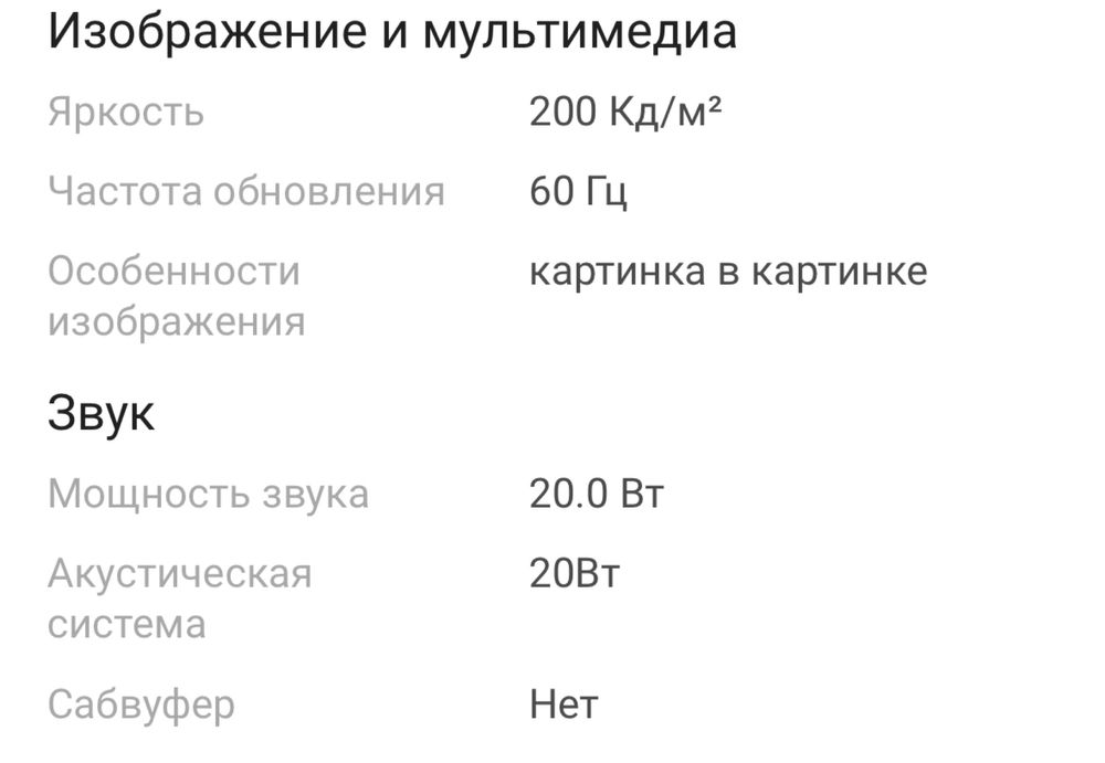 Телевизор LG smart 140 см, 55 диагональ