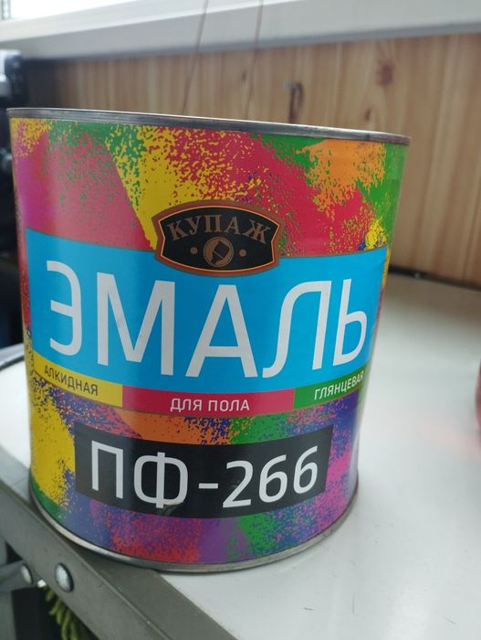 Эмаль разных цветов,остатки.