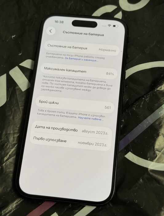 КАТО НОВ 256GB iPhone 15 Vivacom Гаранция 2025 Black