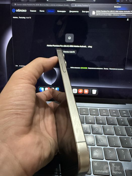 Iphone 15 Pro Max 256gb