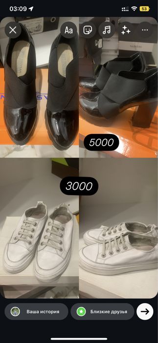 Продам обувь 38 р