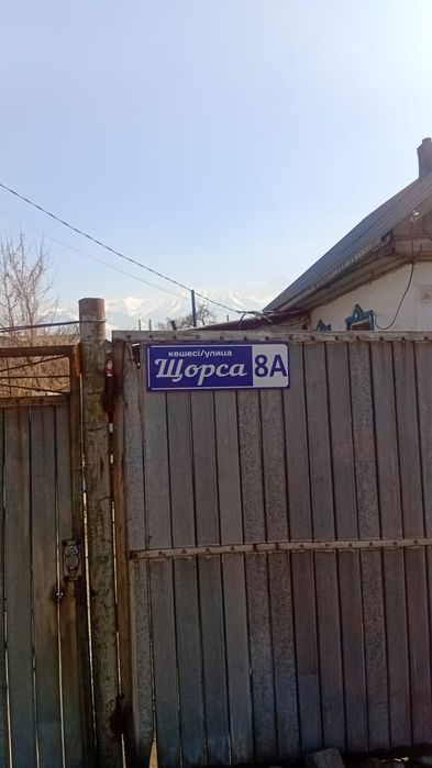 номера для частных домов