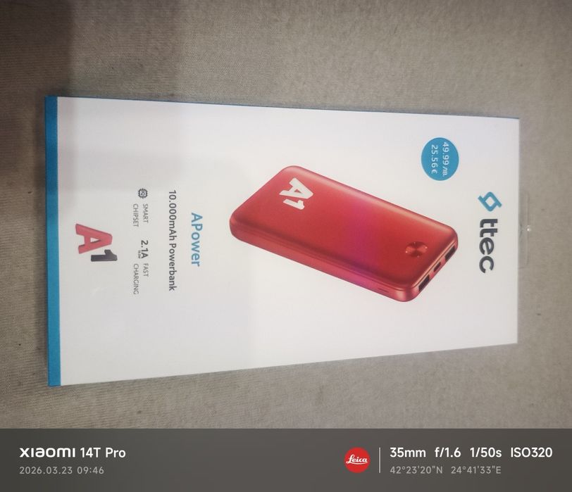 Преносима батерия 10000mah