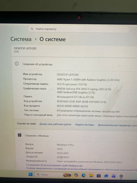 Lenevo сатылады жагдацы жакмы ойынга арналган