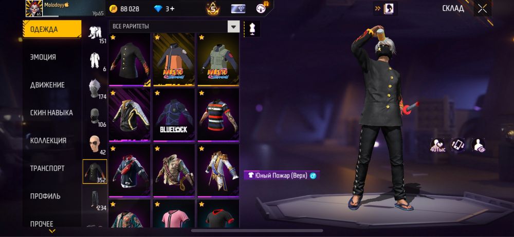 27000тг аккаунт сатылады