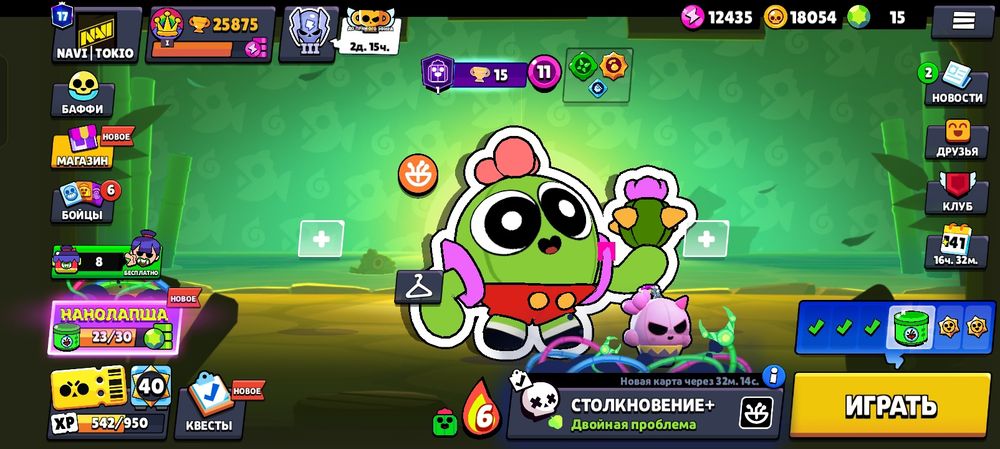 Аккаунт бравл старс