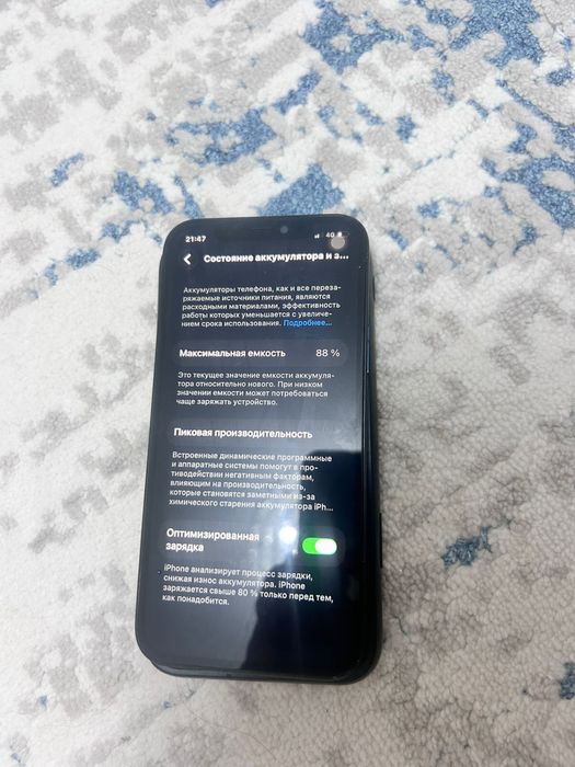Apple 12 PRO 88% AKB