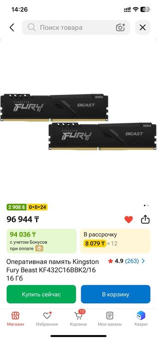 Продам игровой системный блок компьютер