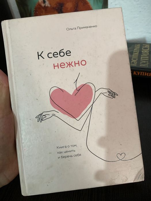 Продам книги, в хорошем состояни