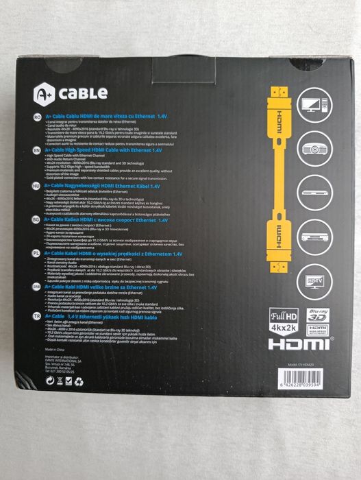 HDMI кабел - 20 метра