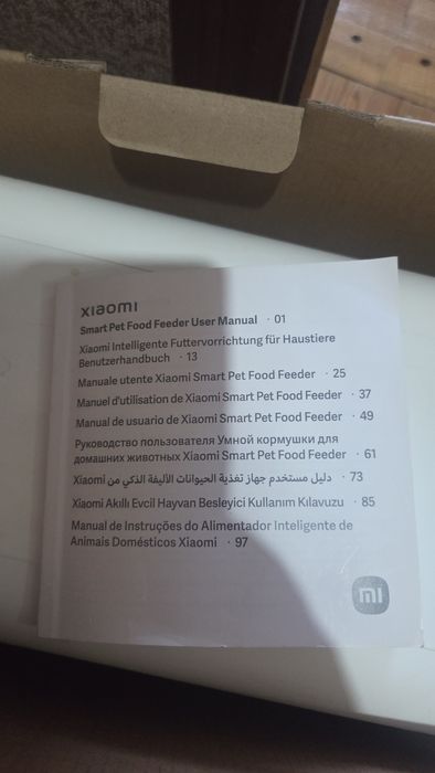 Автоматическая кормушка Xiaomi Smart Pet Food Feeder