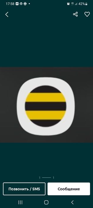 Продам  гигабайты на билаин