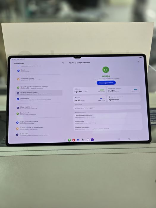 Samsung TAB S10 Ultra 256GB