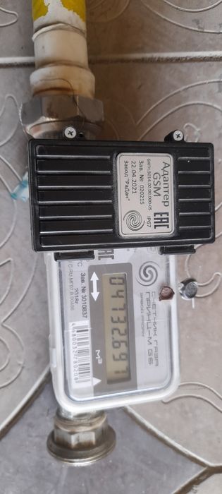 Продаётся газовый счетчик