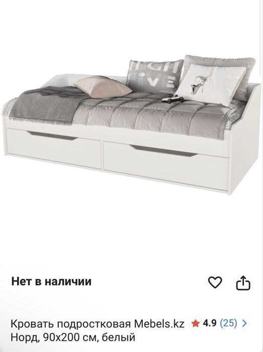 Детская кровать с матрасом