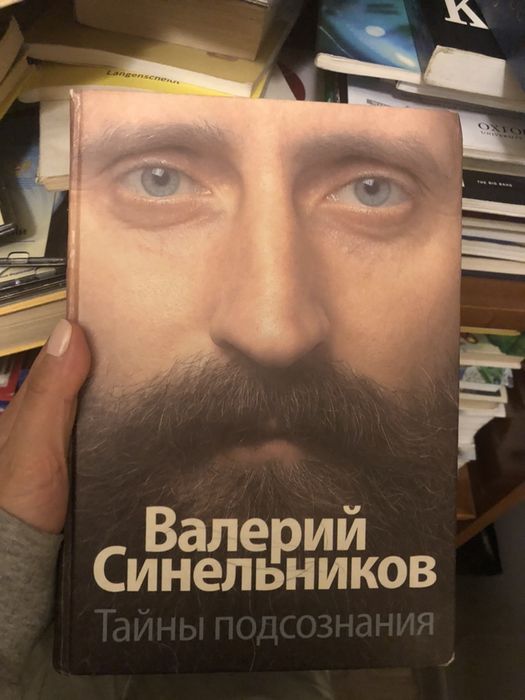 Книги 2 разные