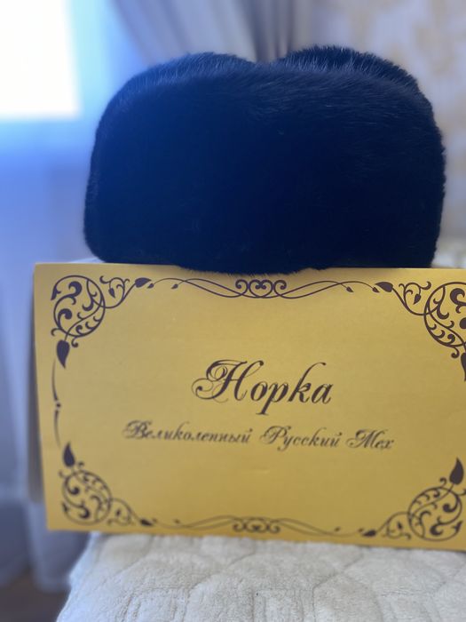 Шапка норковая новая
