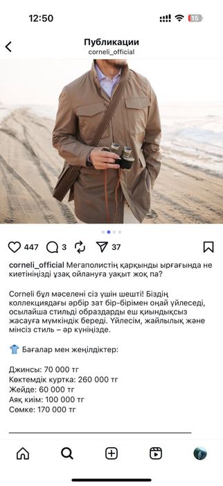 Продам куртку димисезон!