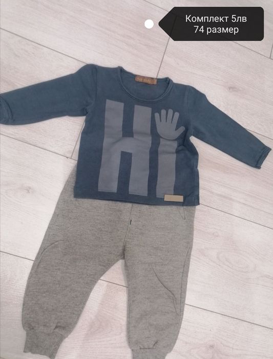 Детски дрехи много запазени за 5лв.