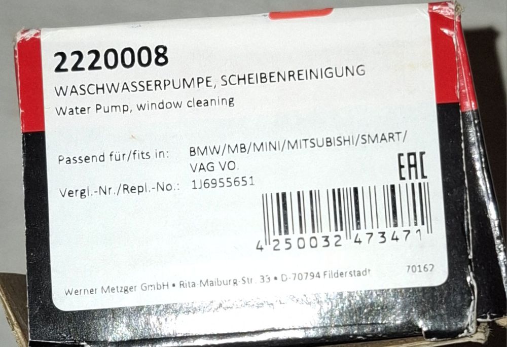 Помпичка чистачки