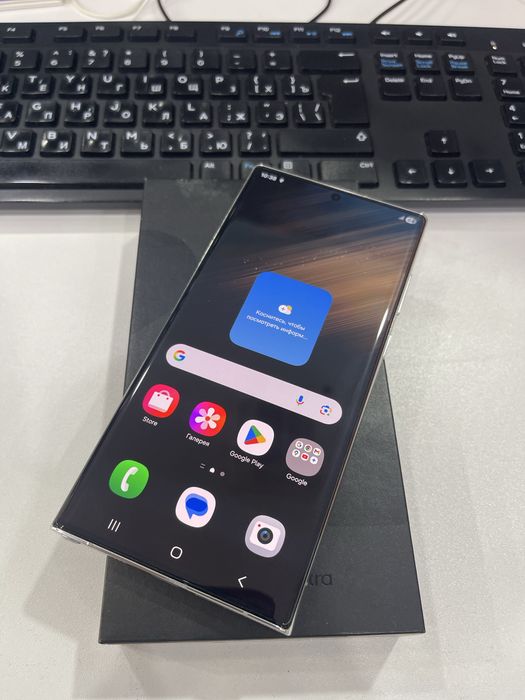 Samsung S 22 Ultra