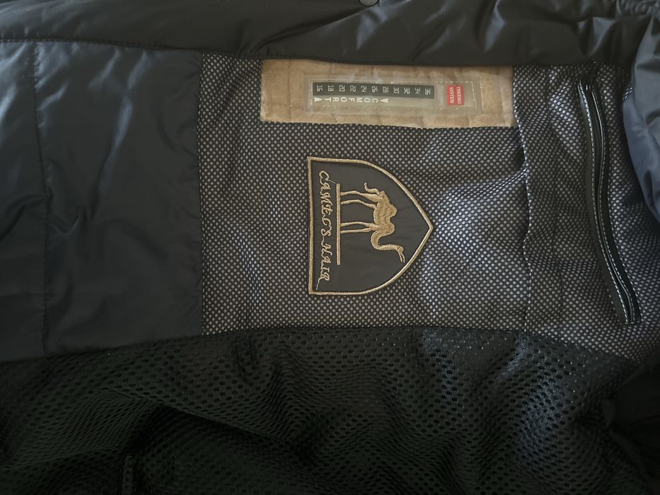 Куртка зимняя, мужская