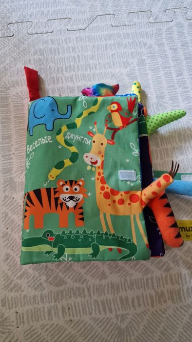 Детские игрушки до 1 года