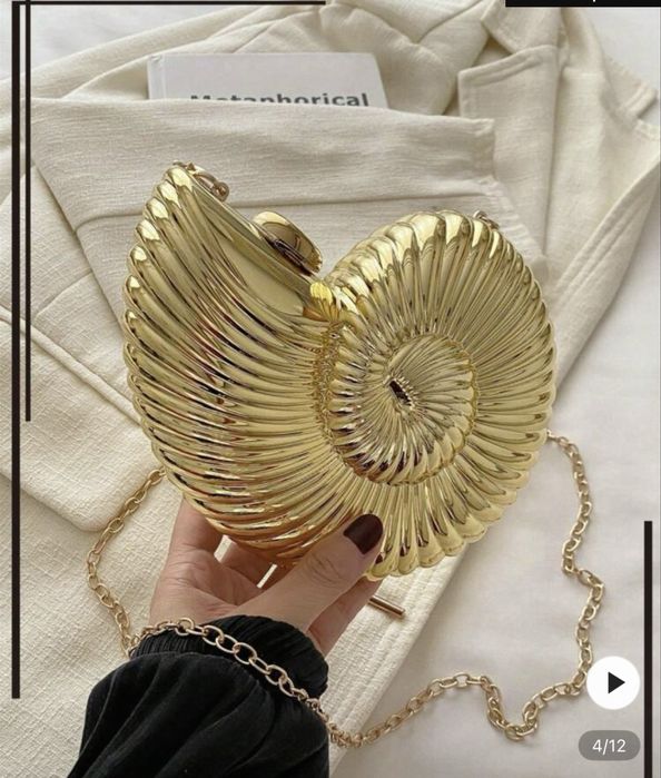 Чанта мида Ариел