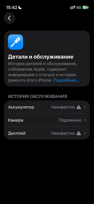 Айфон 13мини 256гб