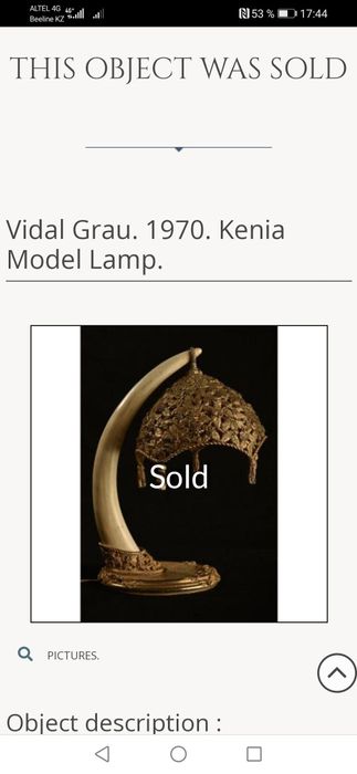 Настольные светильники 2 шт производство Кения бронзавые с бивнями