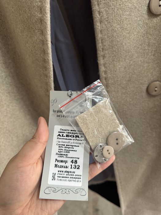 Продаю пальто и куртки