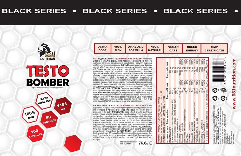 New! TESTO Bomber ↑ Black series ↑