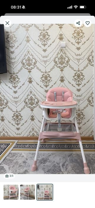 стульчик за 4 тыс