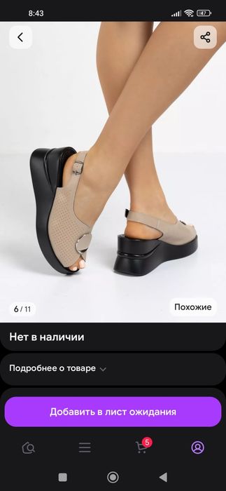 Продам новые кожаные босоножки