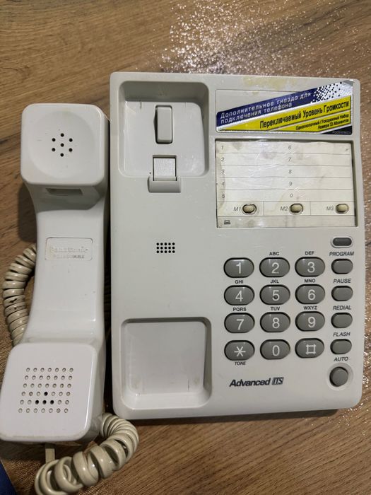 Телефон стационарный